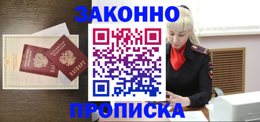 регистрация для дет. сада в Оби